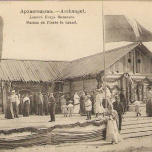 Домик петра